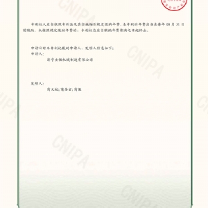 辣椒自動(dòng)上料干洗籽把分離一體生產(chǎn)線(xiàn)